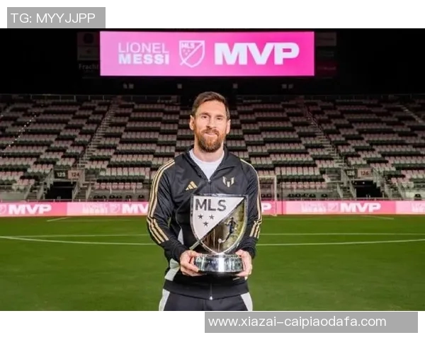 梅西荣登2025年MLS最有价值球员奖最终候选名单引发热议