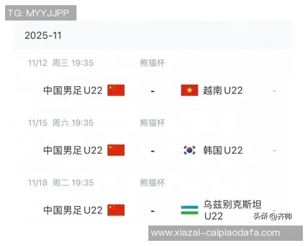 国足U22熊猫杯强阵出击王钰栋领衔王博豪依木兰入选 国足U22熊猫杯强阵出击王钰栋领衔王博豪依木兰入选
