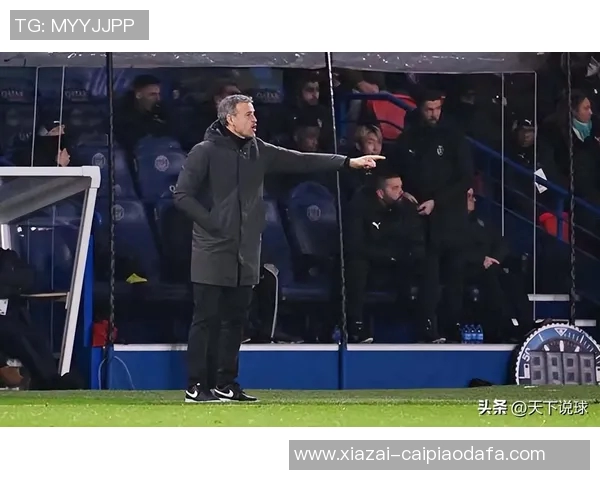 恩里克赛后感慨球队失误频繁无法战胜摩纳哥的深刻反思