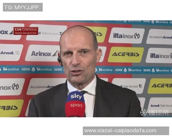 阿莱格里强调提升射门效率与传球准确性莱奥因髋部问题被替换下场 阿莱格里强调提升射门效率与传球准确性莱奥因髋部问题被替换下场